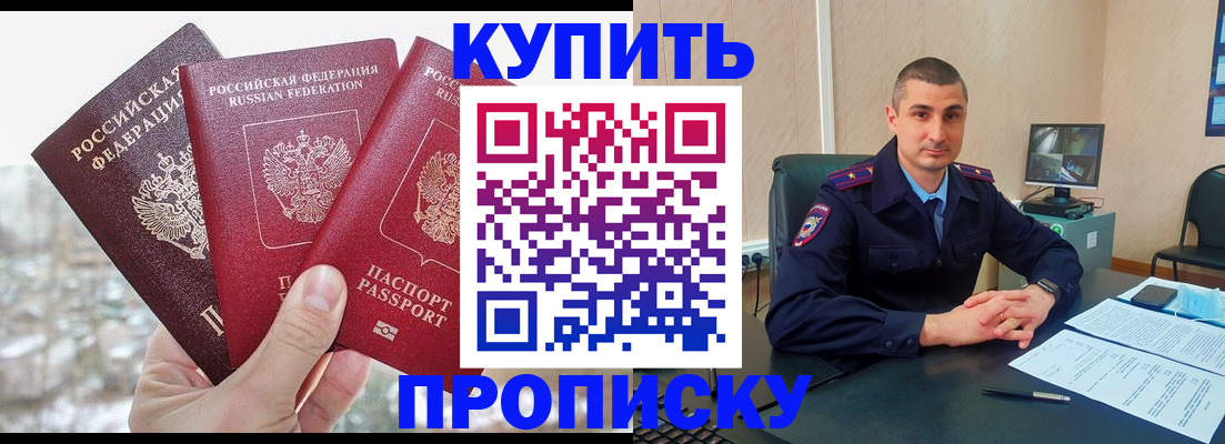 регистрация в Лыткарино